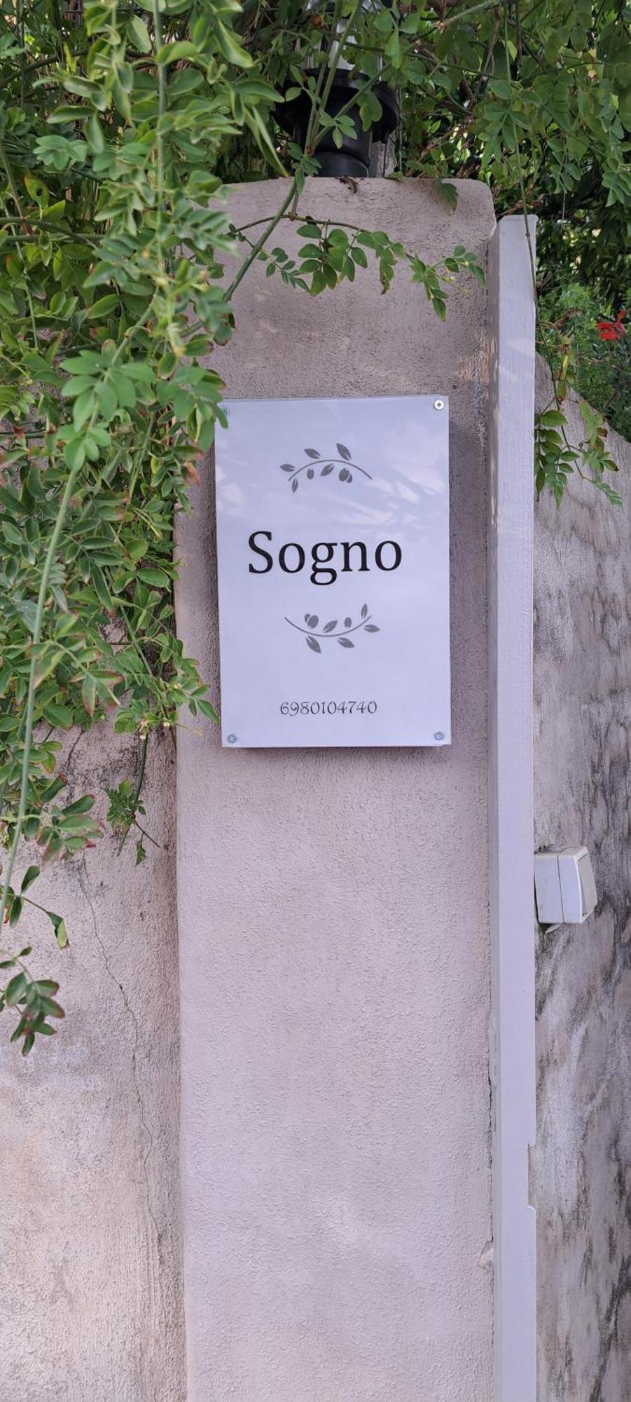 הוילה פארגה Sogno 2 מראה חיצוני תמונה